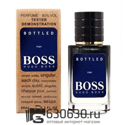 Мини тестер Hugo Boss "Boss Bottled" 60 ml