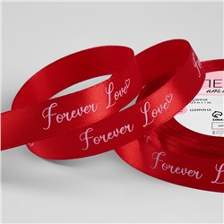 Лента атласная «Forever love», 15 мм × 23 ± 1 м, цвет красный