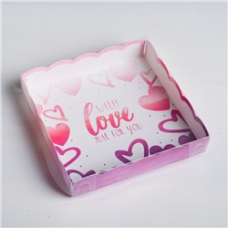 Коробка для кондитерских изделий с PVC-крышкой With love, 15 × 15 × 3 см