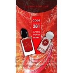 Gloria perfume "I Red Magic Eau De Parfum № 281" 55 ml