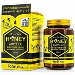 FarmStay All-in-One Honey Ampoule Многофункциональная ампульная сыворотка с медом, 250 мл