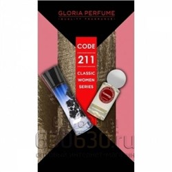Gloria perfume "Cleopatra № 211" 55 ml