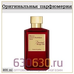 Maison Francis Kurkdjian "Baccarat Rouge 540 Extrait de Parfum" 200 ml (100% ОРИГИНАЛ)
