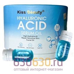 Сыворотка для лица с гиалуроновой кислотой в капсулах Kiss Beauty "Hyaluronic ACID Serum Oil"
