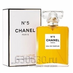 A-PLUS Chanel"№5 Eau De Parfum "100 ml