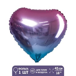 Шар фольгированный 18" «Сердце», градиент фиолетовый
