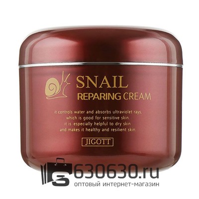 Крем для лица с муцином улитки Jigott "Snail Repairing Cream" 100 ml