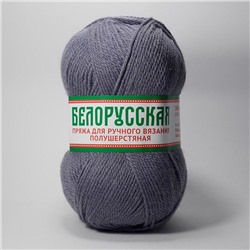 Белорусская 169 50%шерсть,  50%акрил,  100г/300м