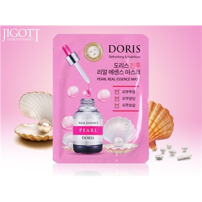 JIGOTT Корейская осветляющая маска с Жемчугом PEARL (0658), 25 ml
