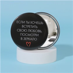 Зеркало карманное «Любовь», d = 7 см, цвет чёрный
