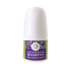 Натуральный дезодорант «Лаванда» 50гр