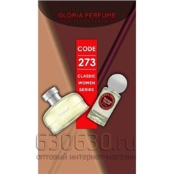 Gloria perfume "Weekend Yellow № 273" 55 ml