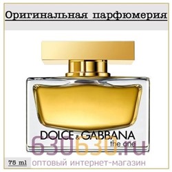 Dolce & Gabbana "The One Woman Eau de Parfume" 75 ml (100% ОРИГИНАЛ)