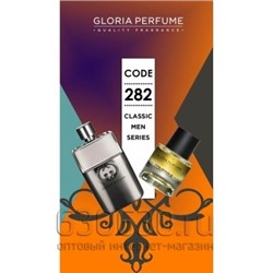 Gloria perfume"Coupable № 282" 55 ml