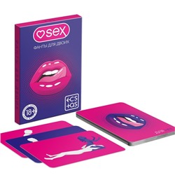 Фанты для двоих «Sex», 20 карт, 18+
