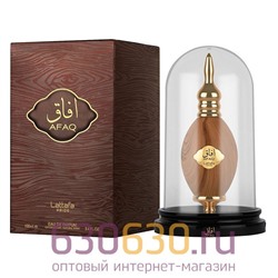 Восточно - Арабский парфюм Lattafa Pride "AFAQ" EDP 100 ml