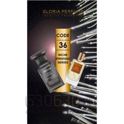 Gloria Perfumes" Oud Wood №36 "75 ml