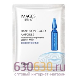 Увлажняющие тканевые маски для лица с гиалуроновой кислотой IMAGES "Hyaluronic Acid Ampoule" 10шт. x 25g