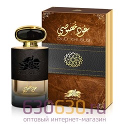 Восточно - Арабский парфюм Al Fares "Oud Khususi" 100 ml