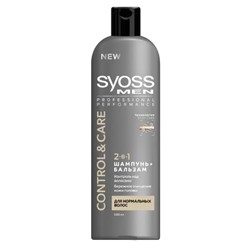 Syoss шампунь-бальзам Men Control&Care 2 в 1 для нормальных волос, 500 мл (оригинал)