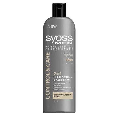 Syoss шампунь-бальзам Men Control&Care 2 в 1 для нормальных волос, 500 мл (оригинал)