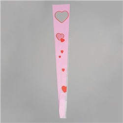 Пакет для цветов конус "Сердца", розовый, 15 х 81 см