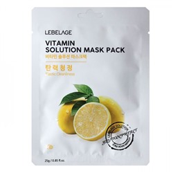 Lebelage Vitamin Solution Mask Pack Маска тканевая с витаминами