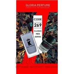 Gloria perfume "King Of Kings №269" 55 ml