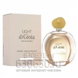ТЕСТЕР Giorgio Armani "Light di Gioia Eau de Parfum" (ОАЭ) 100 ml