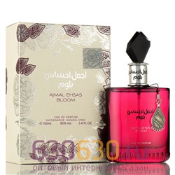 Восточно - Арабский парфюм "Ajmal Ehsas Bloom" 100 ml