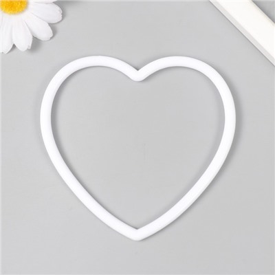 Кольцо пластик для изготовления ловца снов "Сердце" 10,5 см