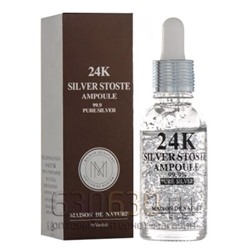 Сывортка для лица 24К Silver Stoste Ampoule 99.9% Pure Silver 30 ml (с частичками серебра)