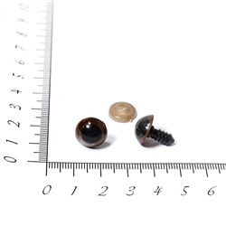 Глазки винтовые круглые полупрозрачные 12мм (коричневый) (О2)