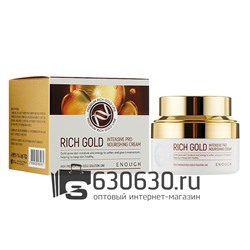 Питательный крем для лица с золотом ENOUGH "Rich Gold" 50 ml