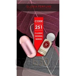 Gloria perfume "Sexy Girl № 251" 55 ml