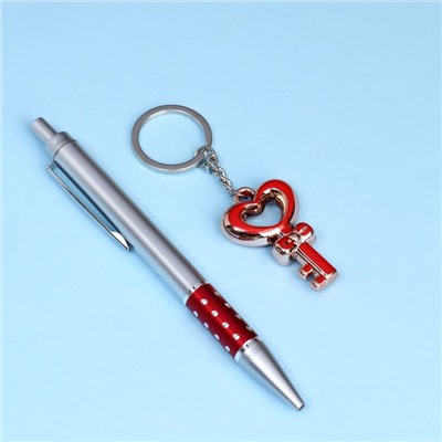 Набор подарочный 2в1 (ручка, брелок ключ к сердцу)