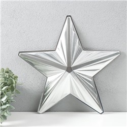 Фигурка «Звезда с Гранями» малая серебро, половинка, 33,3х31,5 см