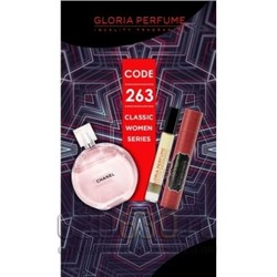 Gloria Perfume " Tendre Nuit № 263" 10 ml