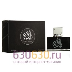 Восточно - Арабский парфюм Lattafa "Al Dur Al Maknoon" 100 ml