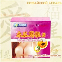 Таблетки "Papaya Kudzu" для увеличения груди