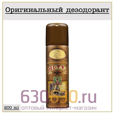 Парфюмированный Дезодорант Remy Latour "Cigar" 200 ml (100% ОРИГИНАЛ)