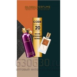Gloria Perfumes"Coffe Intenso №20 "75 ml