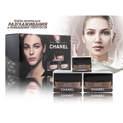 Набор кремов Chanel для лица и области вокруг глаз Le Lift Crème 50+50+15 г