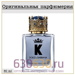 Dolce & Gabbana "K" 50 ml (100% ОРИГИНАЛ)