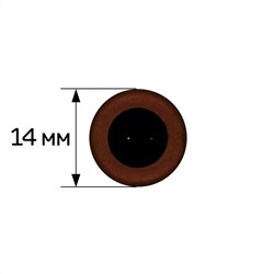 Глазки клеевые 14мм 6шт коричневый 28545