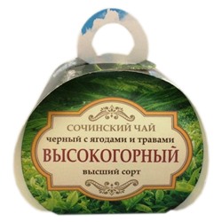 Сочинский черный чай с ягодами и травами "Высокогорный" 40 гр