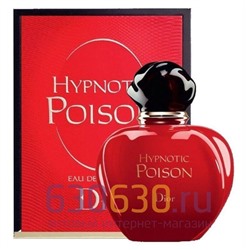 A-Plus Christian Dior "Hypnotic Poison"