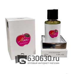 Мини-парфюм Nina Ricci "Nina" 67 ml LUX