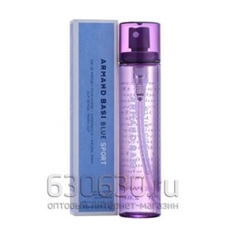 Компактный парфюм Armand Basi "Blue Sport"  80 ml