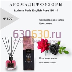 Аромадиффузор Lorinna "English Rose" 130 ml